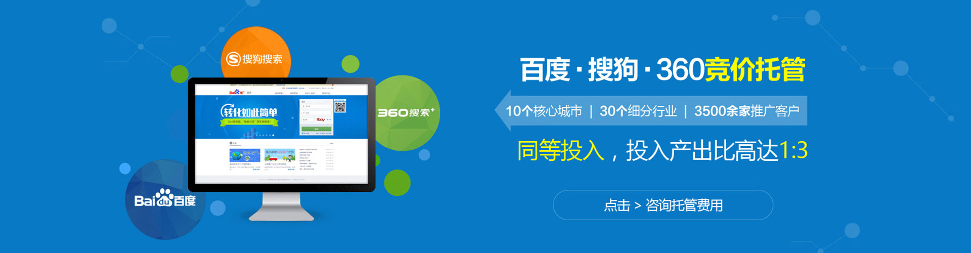 渌口百度信息流