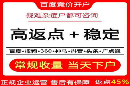 百度竞价排名：案例告诉你如何抢占市场先机
