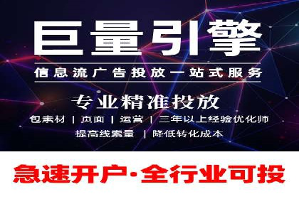 成功企业的SEM竞价优化经验与启示