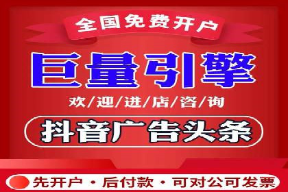 信息流广告代理案例经验分享